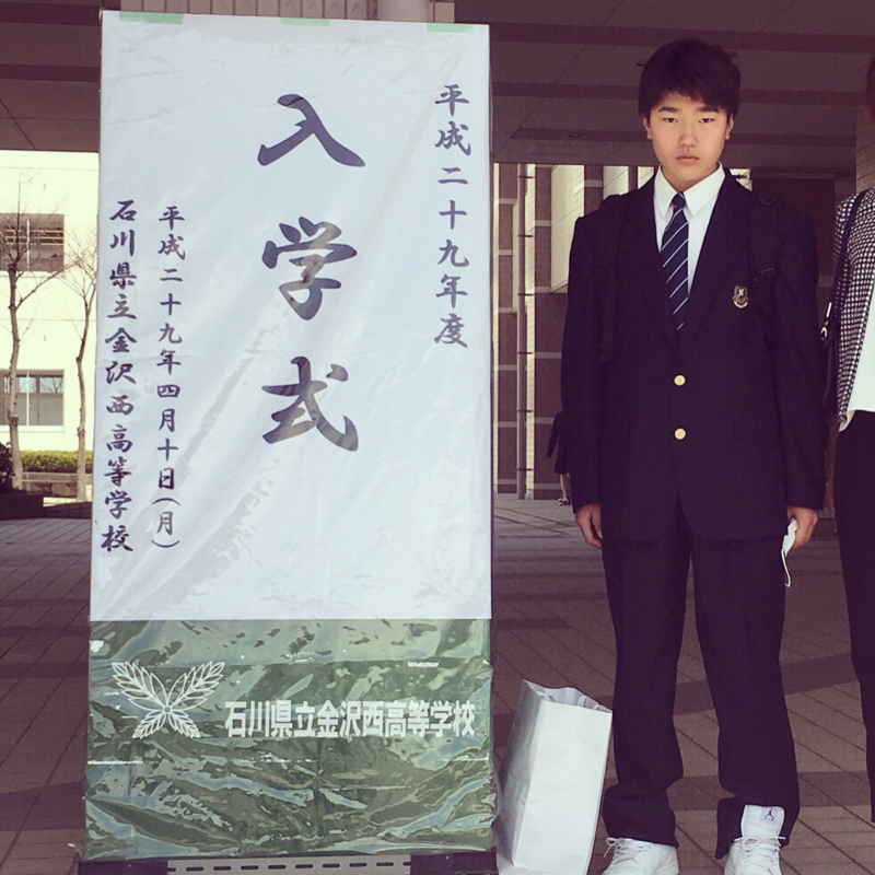 無事に入学入園〜