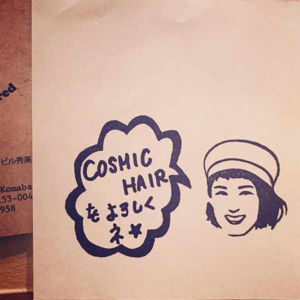 オリジナルスタンプ！