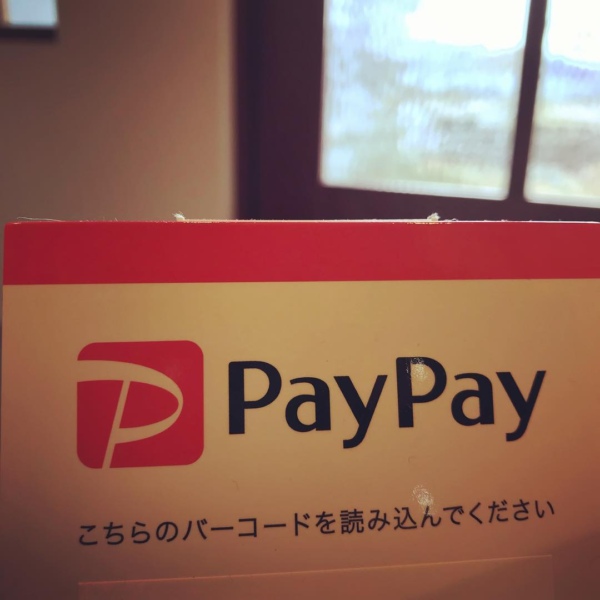 COSMIC HAIRは、paypay加盟店です！