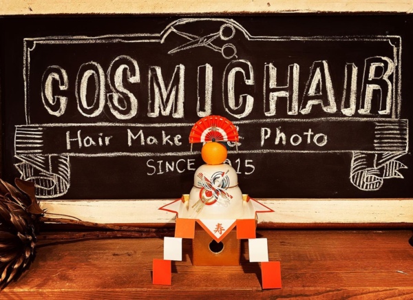 お正月休みのお知らせ