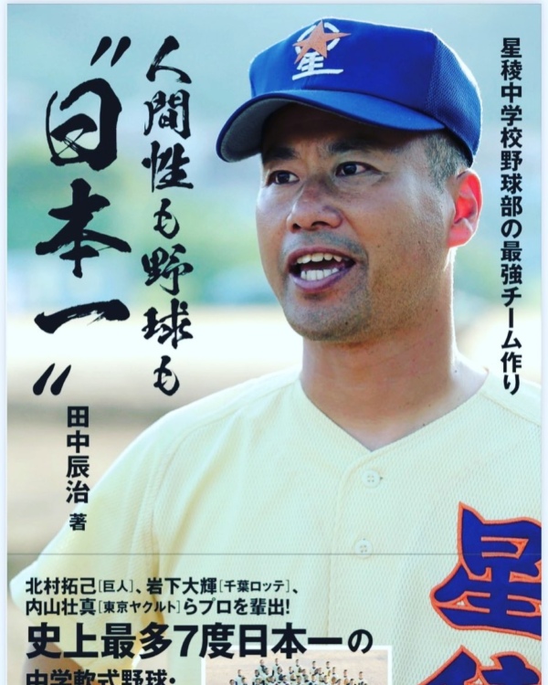 そんな友達が本を出した！