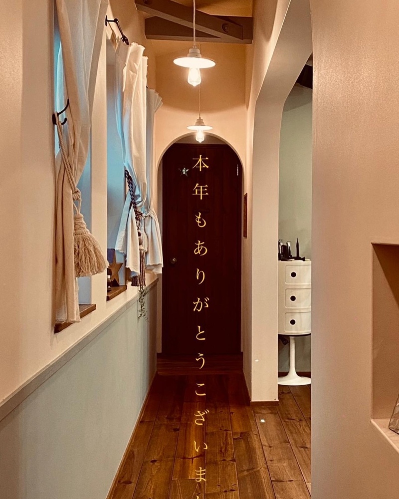 本年もありがとうございました