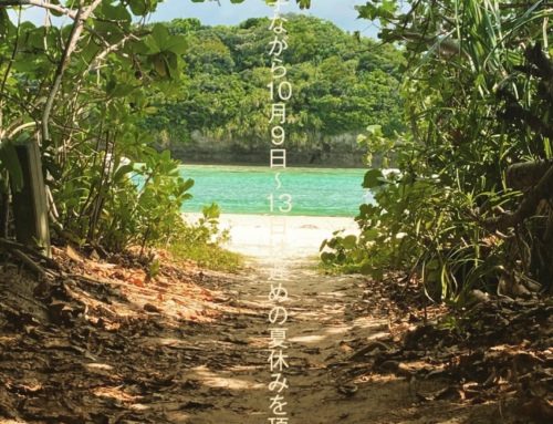 COSMICHAIR お休みのご案内