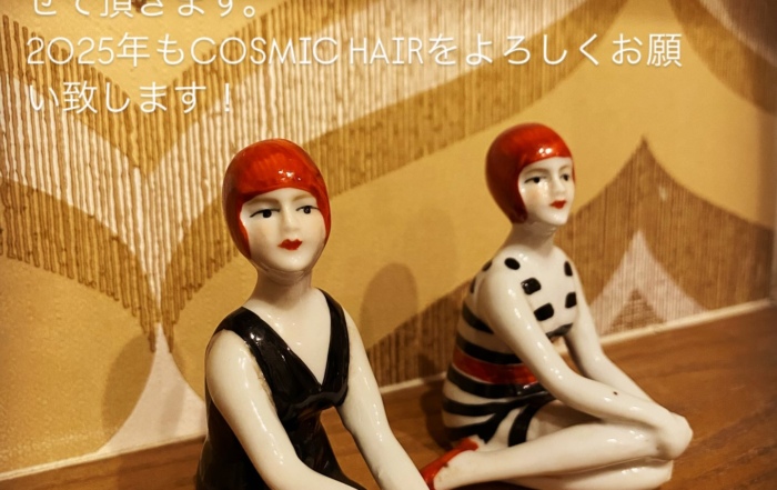 今年もありがとうございました!